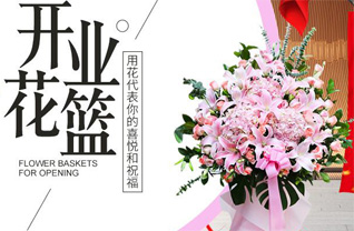山西太原万柏林区长风西街街道花篮配送